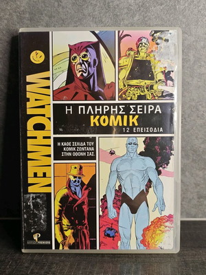 Watchmen used series 2 DVD, 12 episodes, animated