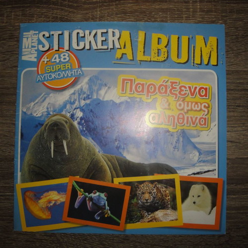Sticker album Greek edition Paraxena kai omos Alithina used, completed