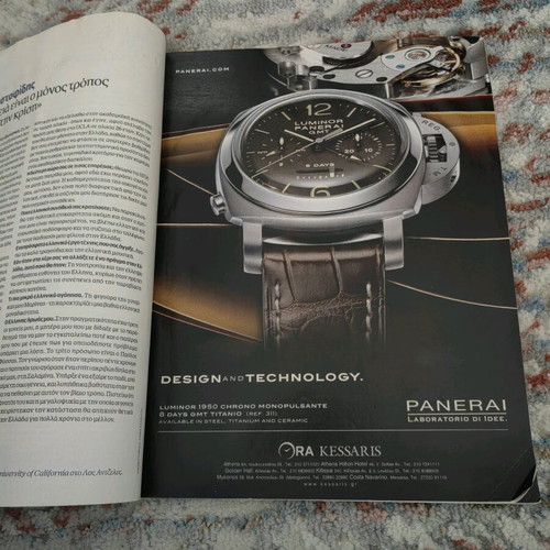 K Kathimerini Issue 550 used