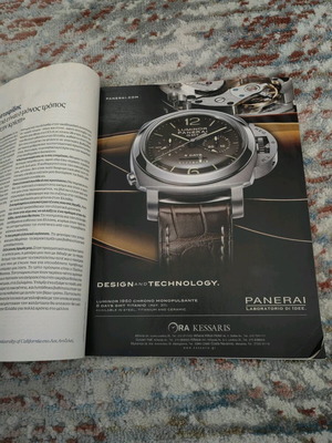 K Kathimerini Issue 550 used