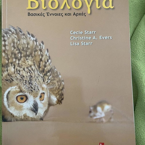 Biology book new