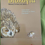 Biology book new