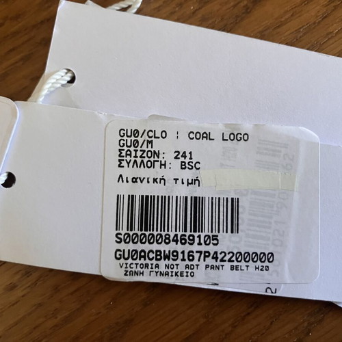 Guess black belt with logo, size Medium