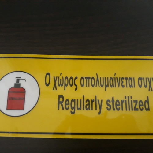 Sticker sign "Regularly Sterilized" new, plastic
