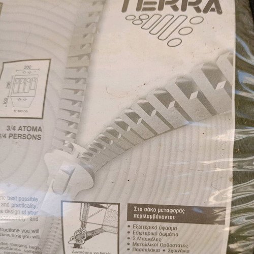 Terra Apollo tent for 3-4 people used, classic igloo shape