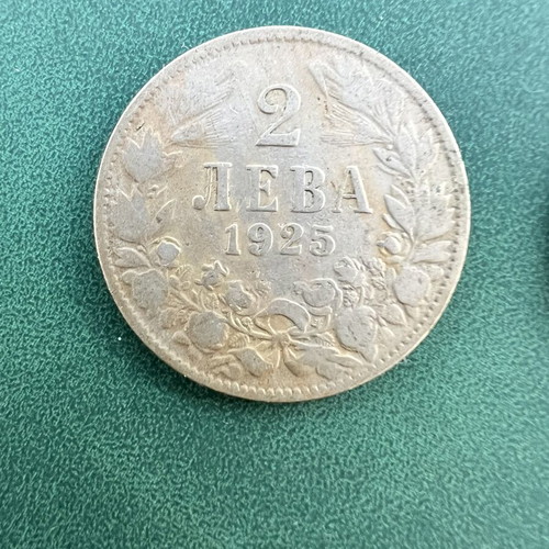 Bulgarian coins used, set of 7 royal and commemorative