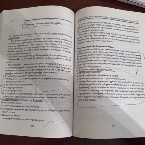 Nursing Theory-Laboratory book used, B' class