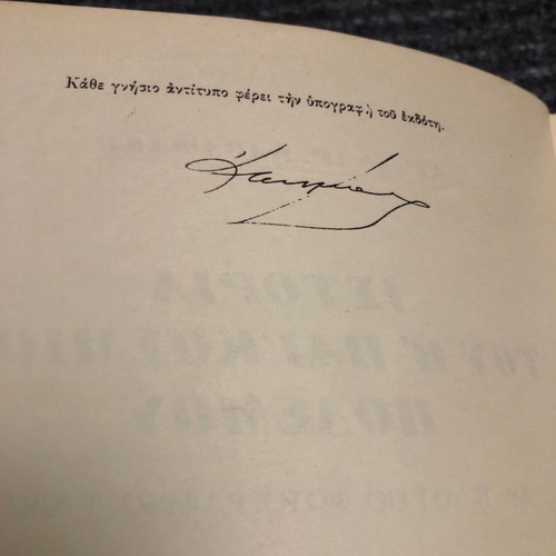 Rare collectible book History of World War II used