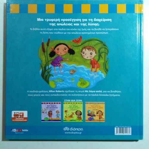 Why Do People Leave Forever Children’s Book Used