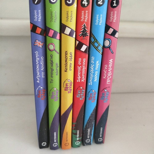The Mysteries of Penny Pepper, 6 books like new