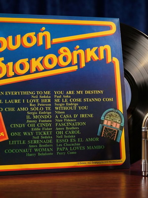Δίσκος βινυλίου "Χρυσή Δισκοθήκη" RCA μεταχειρισμένος, λαϊκό