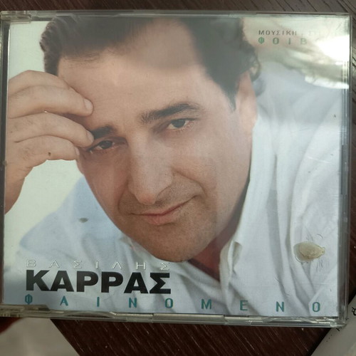 Vasilis Karras Fainomeno CD like new, laiko