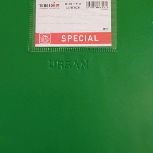 Pack of 15 new school notebooks