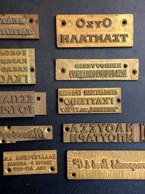 Typographic cliché plates used from old shops, brass