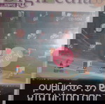  DIGIPEDIA. 5 ΤΟΜΟΙ ΕΚΜΑΘΗΣΗΣ ΠΛΗΡΟΦΟΡΙΚΗΣ