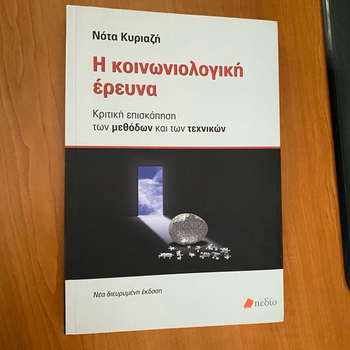 Sociological research university book new, intact