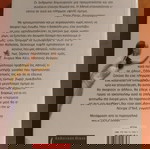 Paulo Coehlo - Η μάγισσα του Πορτομπέλο (μυθιστόρημα).