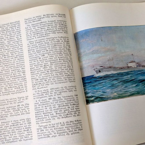 History of Naval Retirement Fund used, First Centennial 1861-1961