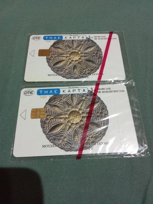 Telecards 2 consecutive closed 12/2002, new