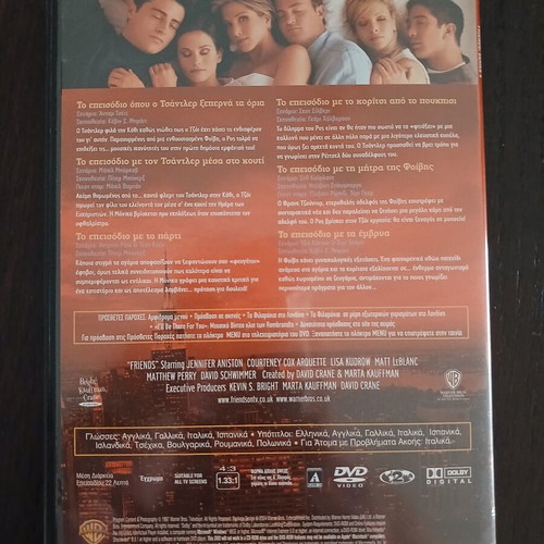 Friends DVD episodes 7 to 12, season 4, like new, subtitles