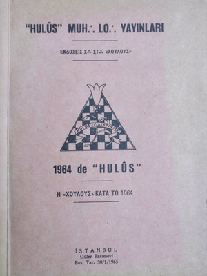 The «Hulûs» 1964 book used, religions & metaphysics