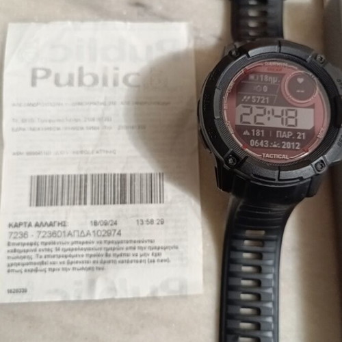 Garmin Instinct 2X Tactical watch