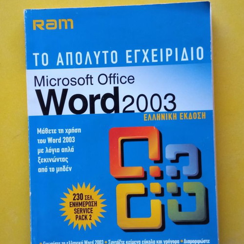 RAM Word 2003 like new