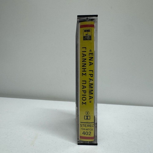 Giannis Parios Ena Gramma cassette used, Greek folk