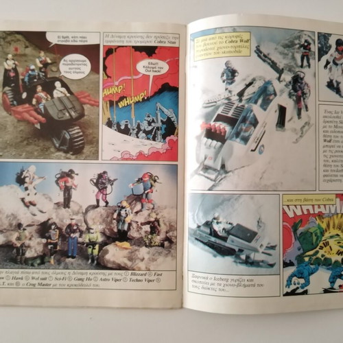 GI Joe 80s Vintage Action Force Brochure like new, Greek
