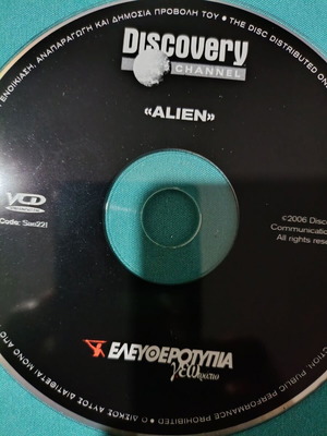 Alien Discovery Channel DVD like new, documentary