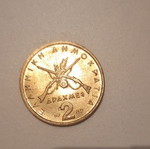 2 Drachmae 1982 Karaiskakis coin