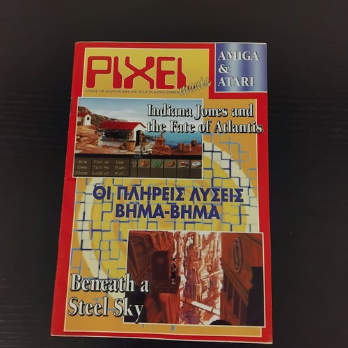 Pixelmania magazine insert used