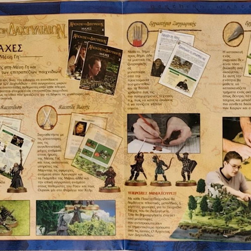 Collectible Issues The Lord of the Rings: Battles in Middle-earth like new