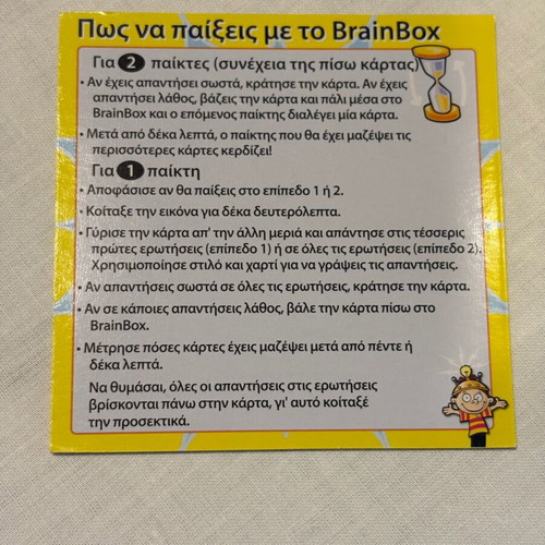 BrainBox Learn English Board Game new