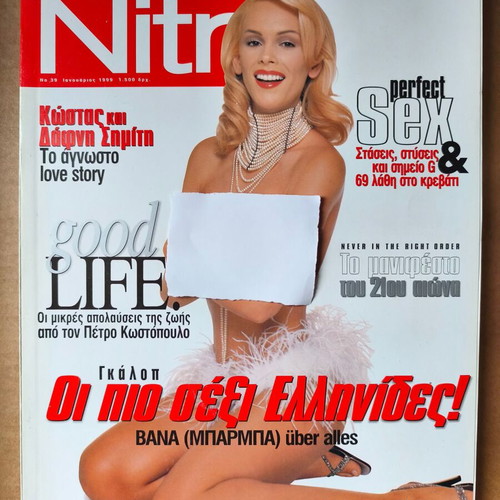 Nitro January 1999 Manifesto of the 21st Century magazine used