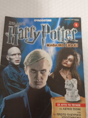 Harry Potter Learn Chess Book 6, good condition