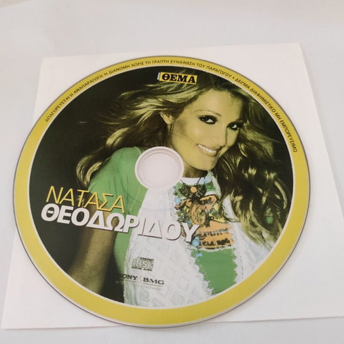 Natasa Theodoridou CD like new, laiko genre