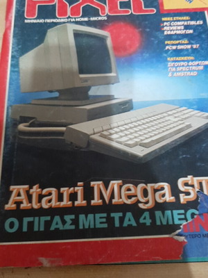 Pixel Issue 38 November 1987 used