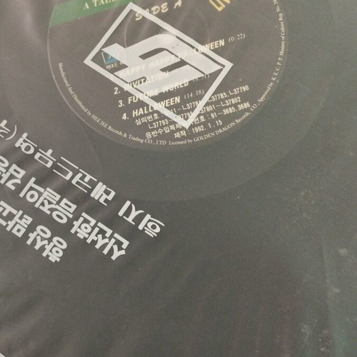 Helloween A Tale That Wasn't Right vinyl record used, metal