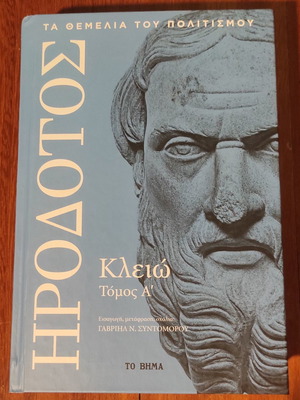 Herodotus Kleio Volume B new