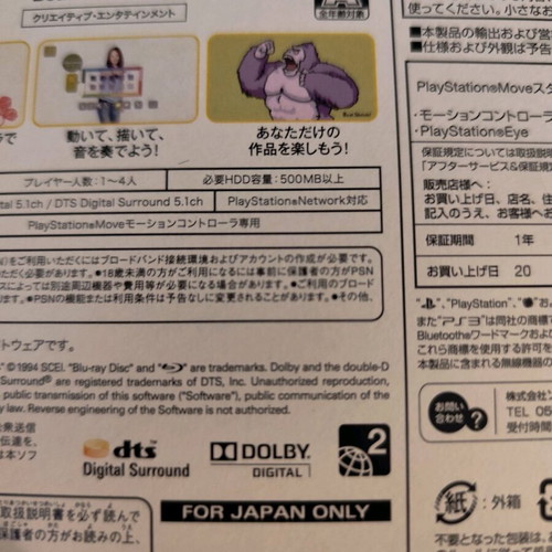 Playstation 3 Move Starter Pack used, Japanese edition, box only