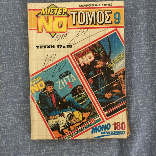 Mister No Volume 9 used, Greek