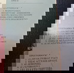  Τα Καλαματιανα της Ξάνθης Περακη