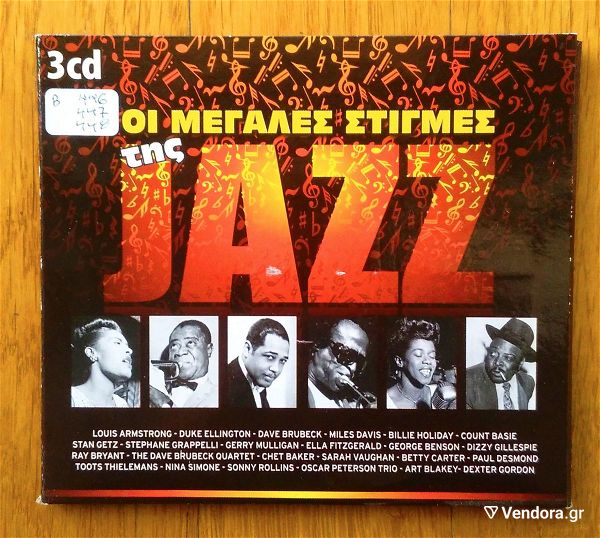  i megales stigmes tis Jazz sillogi 3 cd