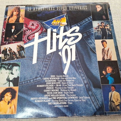 Various Hits '91 ANT1 2XLP βινύλιο σαν καινούργιο, ροκ