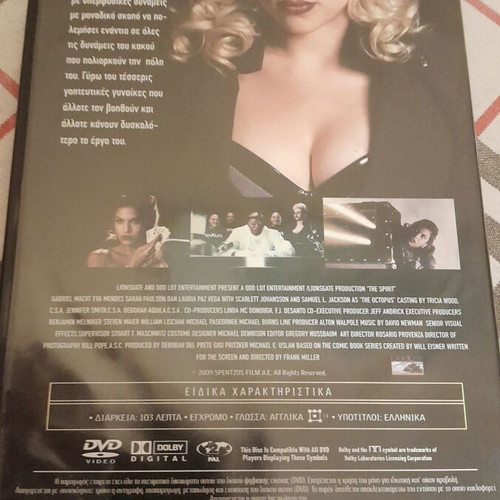 The Spirit DVD like new with Greek subtitles, action fantasy