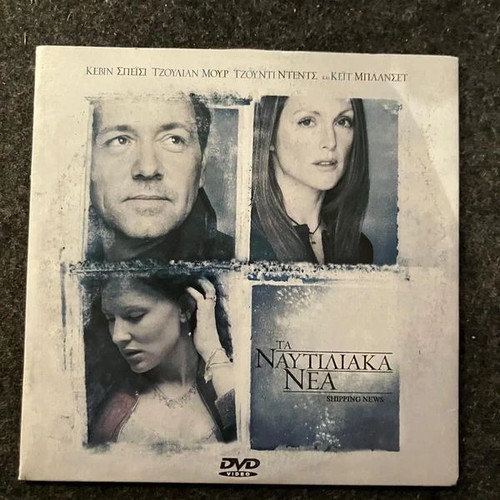 The Shipping News DVD like new, social action with subtitles