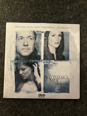The Shipping News DVD like new, social action with subtitles