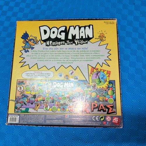 Dog Man: Attack of the Fleas board game like new by AS Games