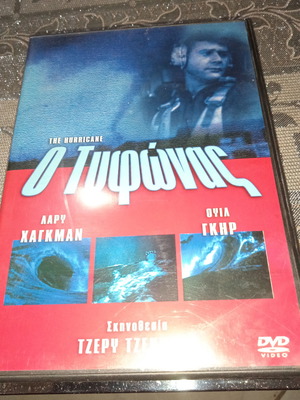 Ταινίες DVD καινούργιες, περιπέτεια με υπότιτλους
